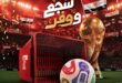 عروض الراية ماركت من 17 إلى 30 يونيو 2026.. تخفيضات على اللحوم والدواجن والمواد الغذائية والأدوات المنزلية 14 01-الرايه-ماركت-عروض-مصر_1.jpg