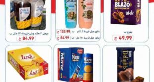 عروض مؤسسة ايهاب البرنس بشرم الشيخ 2026.. تخفيضات قوية على المواد الغذائية والمنظفات والمجمدات