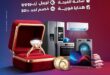 عروض رنين على وش جواز 2026.. خصومات على الشاشات والموبايلات والإلكترونيات حتى 8 يوليو 55 01 رنين 1