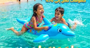 عروض غنيم سوبر ماركت 2026.. خصومات تصل لأكثر من 70% في فرع باكوس
