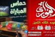 عروض هايبر الهواري عين شمس 2026.. أسعار السكر والزيت والأرز والسمنة بأقوى التخفيضات 16 01 هايبر الهوارى عين شمس 1