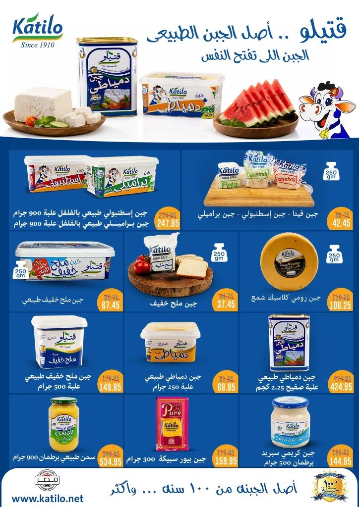 عروض Pickmart من 25 يونيو حتى 7 يوليو 2026.. خصومات على احتياجات البيت مع سهولة الطلب أونلاين 4 عروض Pickmart من 25 يونيو حتى 7 يوليو 2026.. خصومات على احتياجات البيت مع سهولة الطلب أونلاين