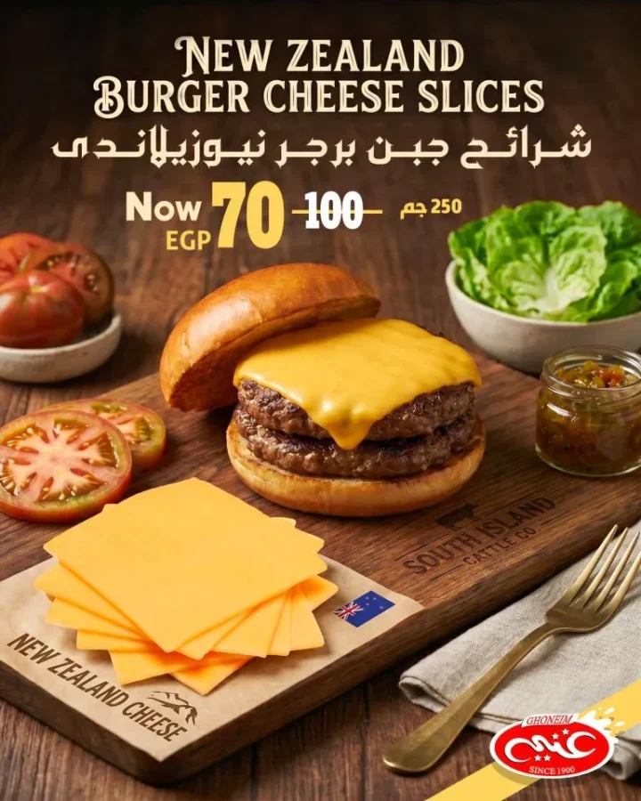 عروض غنيم سوبر ماركت 2026.. خصومات تصل لأكثر من 70% في فرع باكوس 9 عروض غنيم سوبر ماركت 2026.. خصومات تصل لأكثر من 70% في فرع باكوس