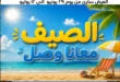 عروض الدنيا بخير الإسماعيلية 2026 وصلت.. خصومات قوية على السلع الغذائية والمنظفات واللحوم حتى 12 يوليو 18 🔥 عروض الدنيا بخير الإسماعيلية 2026 وصلت.. خصومات قوية على السلع حتى 12 يوليو