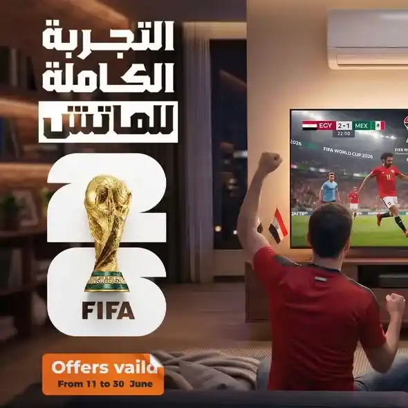 عروض فتح الله ماركت على الأجهزة الكهربائية حتى 30 يونيو 2026.. جهز بيتك واستمتع بأجواء المباريات بأفضل الأسعار 1 عروض فتح الله ماركت على الأجهزة الكهربائية حتى 30 يونيو 2026..
