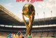 عروض مكاوي ماركت الصيف 2026.. أحدث التخفيضات على المواد الغذائية واللحوم والمجمدات حتى 15 يوليو. 15 عروض مكاوي ماركت الصيف 2026.. أحدث التخفيضات على المواد الغذائية واللحوم والمجمدات