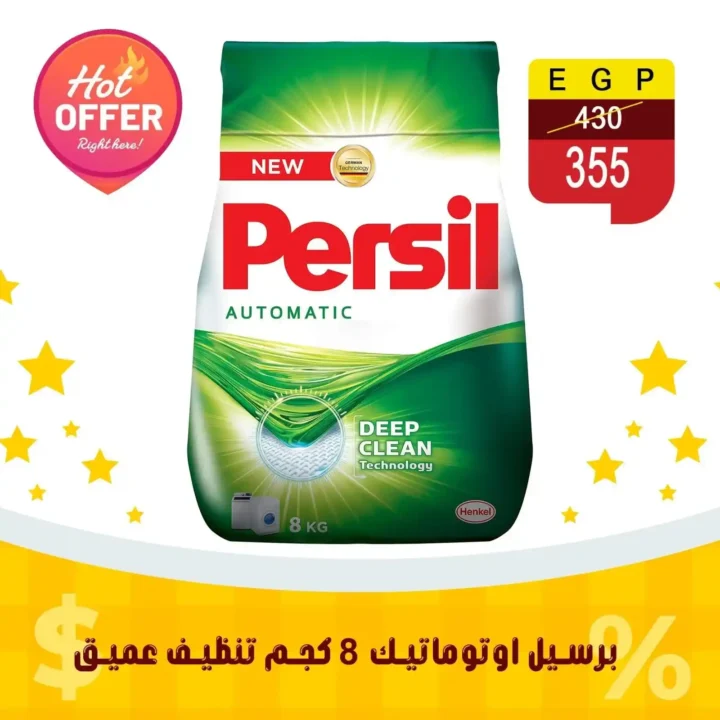 عروض الثلاثاء من بن سليمان هايبر ماركت 16 يونيو 2026.. خصومات تصل إلى 50% 11 عروض الثلاثاء من بن سليمان هايبر ماركت 16 يونيو 2026.. خصومات تصل إلى 50%