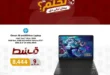 عروض لابتوبات HP في دريم 2000 بالتقسيط حتى 9 شهور بسعر الكاش وبدون فوائد حتى 30 يونيو 2026 36 عروض لابتوبات HP في دريم 2000 بالتقسيط حتى 9 شهور بسعر الكاش وبدون فوائد