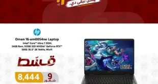عروض لابتوبات HP في دريم 2000 بالتقسيط حتى 9 شهور بسعر الكاش وبدون فوائد حتى 30 يونيو 2026
