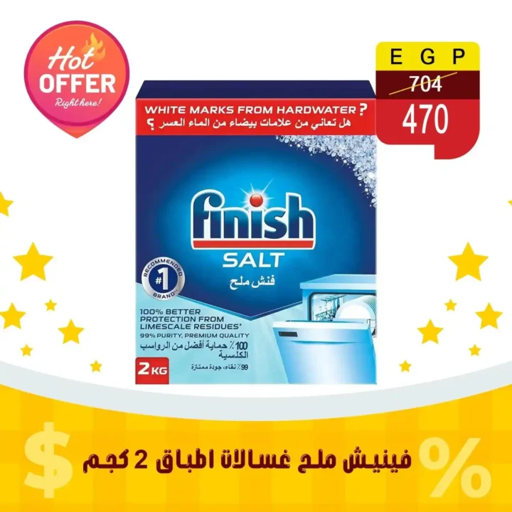 عروض الثلاثاء من بن سليمان هايبر ماركت 16 يونيو 2026.. خصومات تصل إلى 50% 12 عروض الثلاثاء من بن سليمان هايبر ماركت 16 يونيو 2026.. خصومات تصل إلى 50%