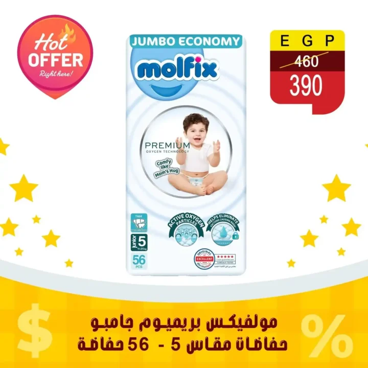 عروض الثلاثاء من بن سليمان هايبر ماركت 16 يونيو 2026.. خصومات تصل إلى 50% 14 عروض الثلاثاء من بن سليمان هايبر ماركت 16 يونيو 2026.. خصومات تصل إلى 50%