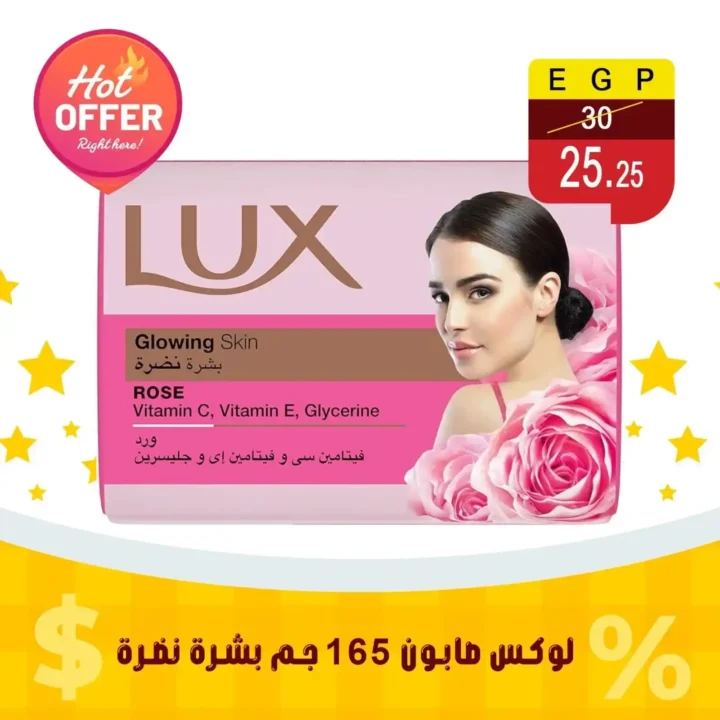 عروض الثلاثاء من بن سليمان هايبر ماركت 16 يونيو 2026.. خصومات تصل إلى 50% 16 عروض الثلاثاء من بن سليمان هايبر ماركت 16 يونيو 2026.. خصومات تصل إلى 50%