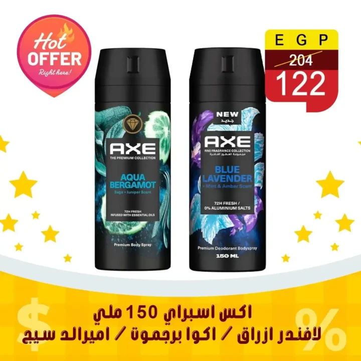 عروض الثلاثاء من بن سليمان هايبر ماركت 16 يونيو 2026.. خصومات تصل إلى 50% 17 عروض الثلاثاء من بن سليمان هايبر ماركت 16 يونيو 2026.. خصومات تصل إلى 50%