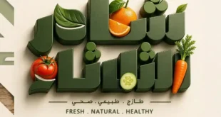 عروض الفاكهة الطازجة من عرفة ماركت يوم 16 يونيو 2026.. أسعار مميزة على فاكهة الصيف