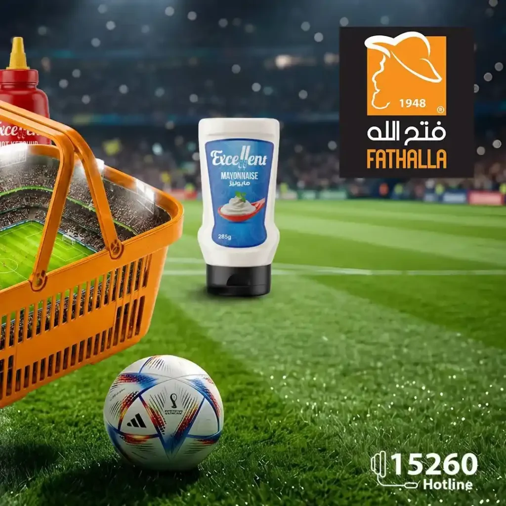 عروض فتح الله ماركت يونيو 2026.. تخفيضات قوية على اللحوم والأجبان والمنظفات والأجهزة المنزلية 2 عروض فتح الله ماركت يونيو 2026.. تخفيضات قوية