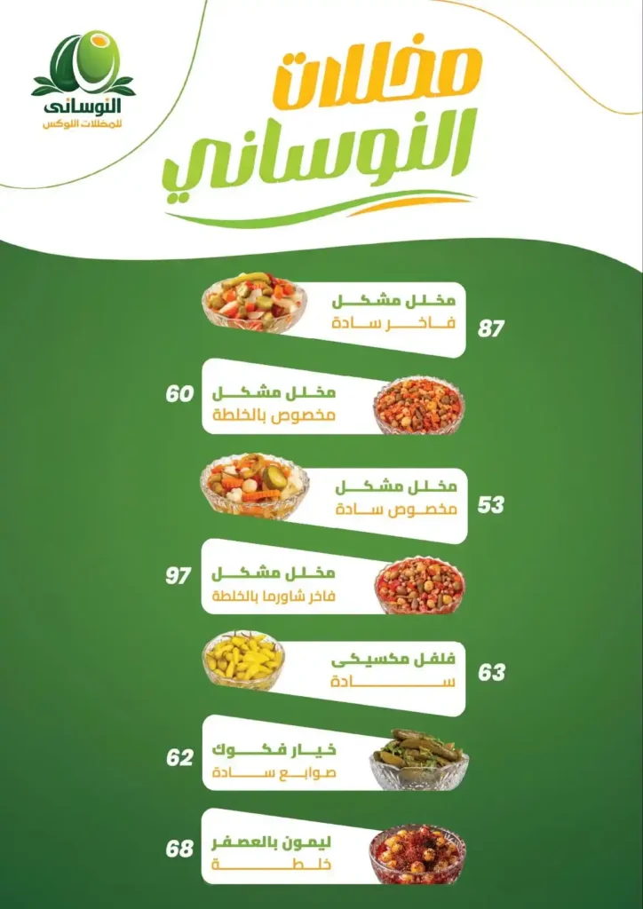 عروض عرفة ماركت حتى 12 يوليو 2026.. أحدث التخفيضات على المواد الغذائية والمنظفات والأدوات المنزلية 19 عروض عرفة ماركت يوليو 2026..