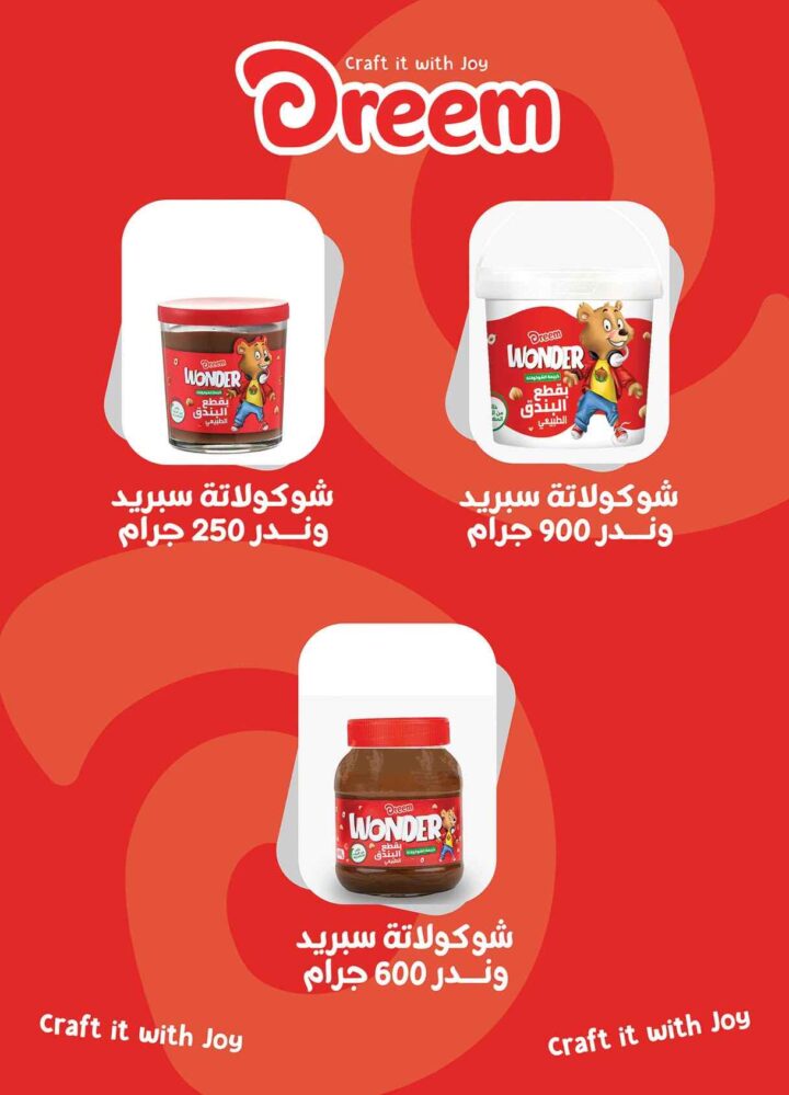 عروض الراية ماركت من 17 إلى 30 يونيو 2026.. تخفيضات على اللحوم والدواجن والمواد الغذائية والأدوات المنزلية 24 عروض الراية ماركت من 17 إلى 30 يونيو 2026.. تخفيضات على اللحوم والدواجن والمواد الغذائية والأدوات المنزلية