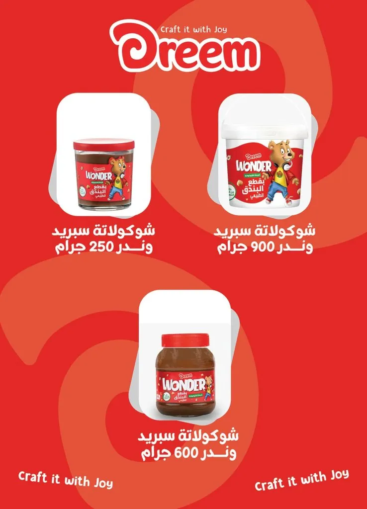 عروض الراية ماركت 1 حتى 14 يوليو 2026.. خصومات مميزة على مستلزمات البيت وعروض التشجيع 27 عروض الراية ماركت 1 حتى 14 يوليو 2026.. خصومات مميزة على مستلزمات البيت وعروض التشجيع