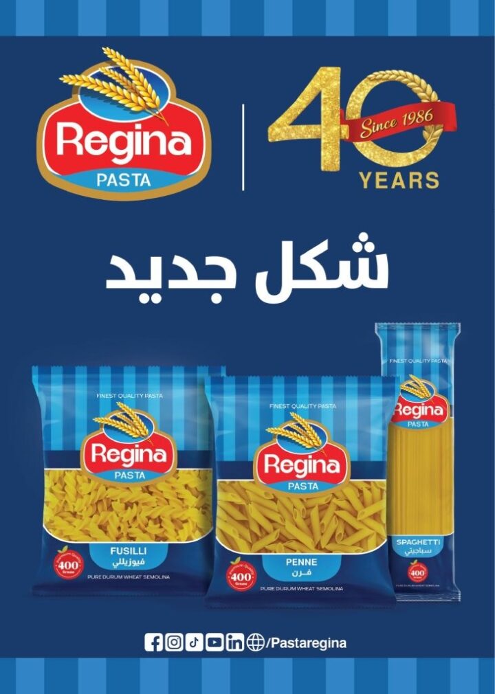عروض رويال هاوس سوبر ماركت من 25 يونيو إلى 20 يوليو 2026.. مجلة شهرية بخصومات على احتياجات المنزل 29 عروض رويال هاوس سوبر ماركت من 25 يونيو إلى 20 يوليو 2026.. مجلة شهرية بخصومات على احتياجات المنزل