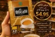عروض سوق الجملة ماركت العبور 2026 | خصومات حصرية على احتياجات البيت بأسعار الجملة. 13 عروض سوق الجملة ماركت العبور 2026 | خصومات حصرية على احتياجات البيت بأسعار الجملة