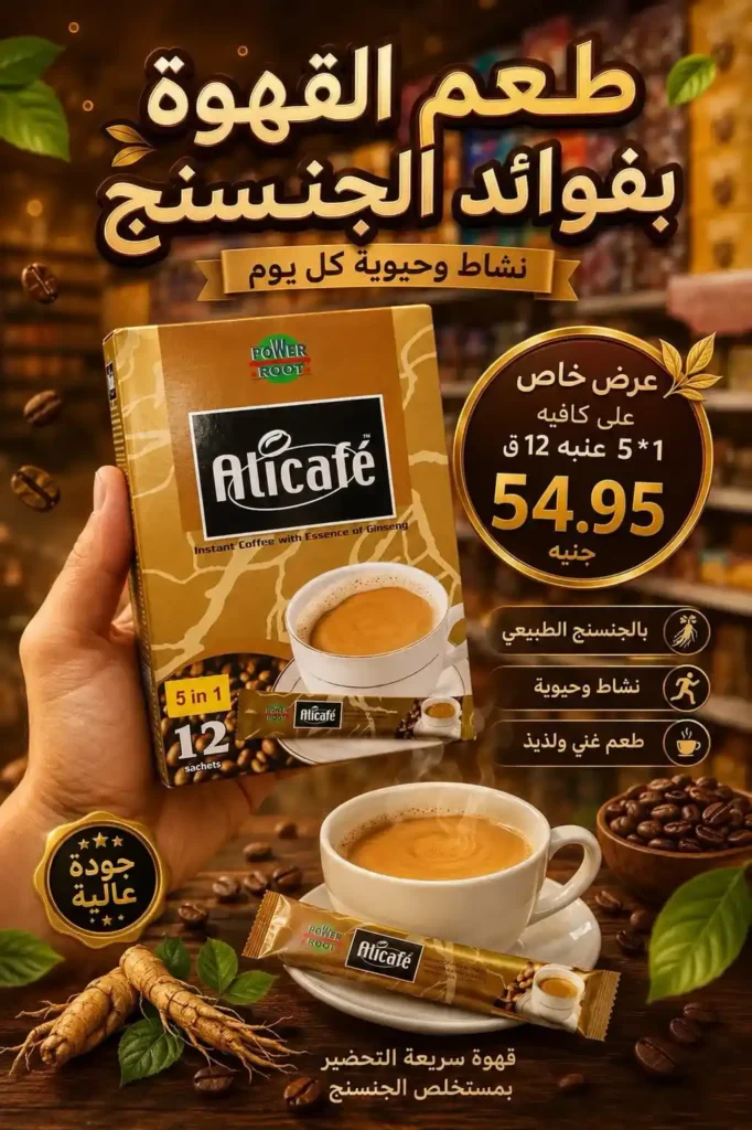 عروض سوق الجملة ماركت العبور 2026 | خصومات حصرية على احتياجات البيت بأسعار الجملة. 3 عروض سوق الجملة ماركت العبور 2026 | خصومات حصرية على احتياجات البيت بأسعار الجملة