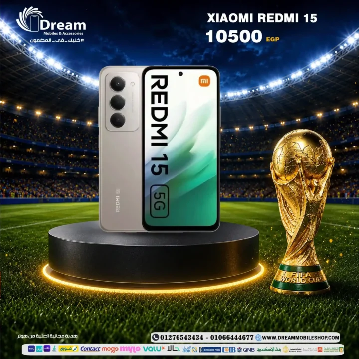 أسعار موبايلات شاومي 2026 في مصر.. عروض قوية من دريم موبايل شوب بالتقسيط والكاش 3 أسعار موبايلات شاومي 2026 في مصر.. عروض قوية من دريم موبايل شوب بالتقسيط والكاش