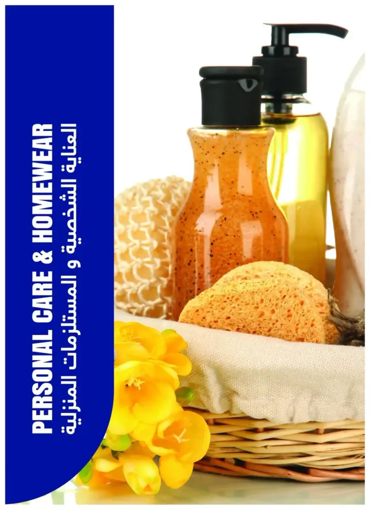 عروض مترو ماركت الجديدة 2026 | مجلة Hello Summer بأقوى الخصومات على المواد الغذائية والأجهزة والمنظفات 35 عروض مترو ماركت الجديدة 2026 | مجلة Hello Summer بأقوى الخصومات على المواد الغذائية والأجهزة والمنظفات