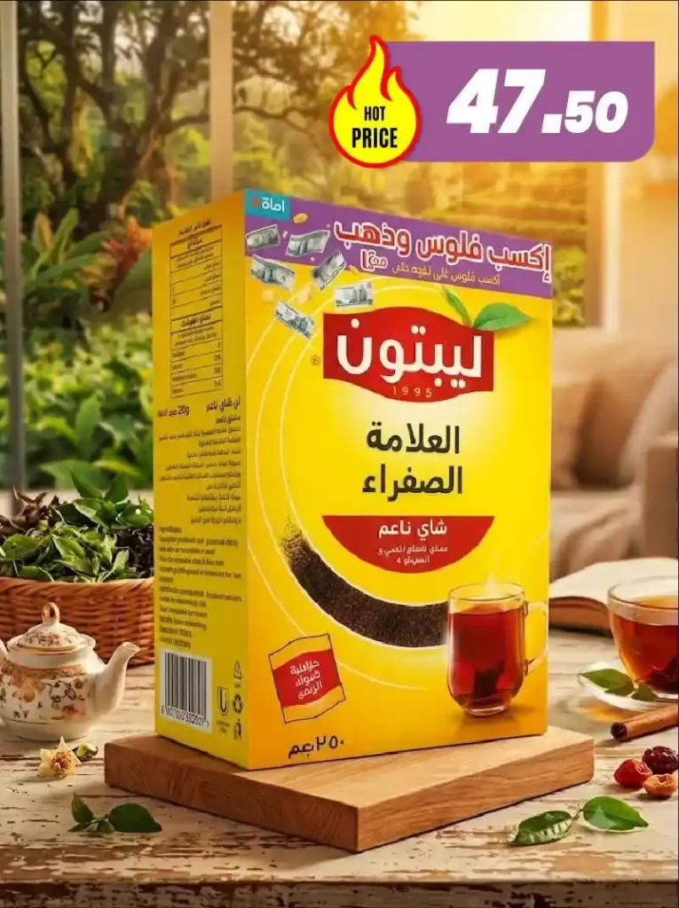 عروض عرفة ماركت حتى 12 يوليو 2026.. أحدث التخفيضات على المواد الغذائية والمنظفات والأدوات المنزلية 37 عروض عرفة ماركت يوليو 2026.. أحدث التخفيضات على المواد الغذائية والمنظفات والأدوات المنزلية