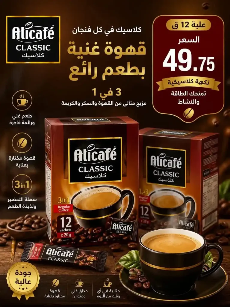 عروض سوق الجملة ماركت العبور 2026 | خصومات حصرية على احتياجات البيت بأسعار الجملة. 5 عروض سوق الجملة ماركت