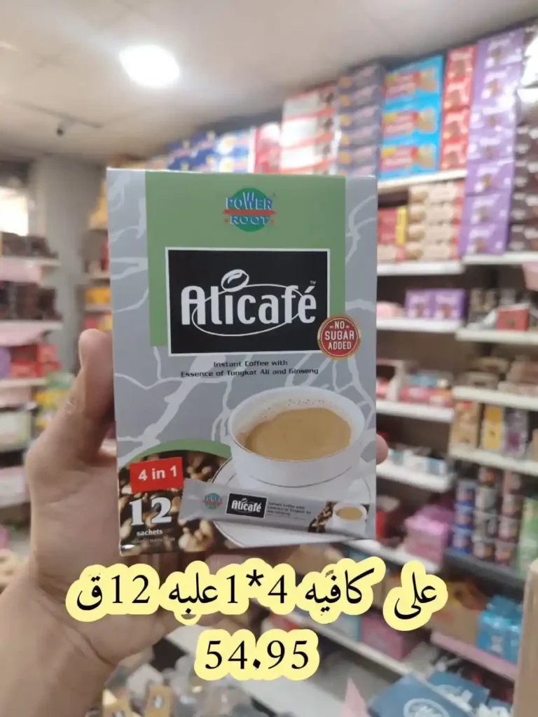 عروض سوق الجملة ماركت العبور 2026 | خصومات حصرية على احتياجات البيت بأسعار الجملة. 8 عروض سوق الجملة ماركت