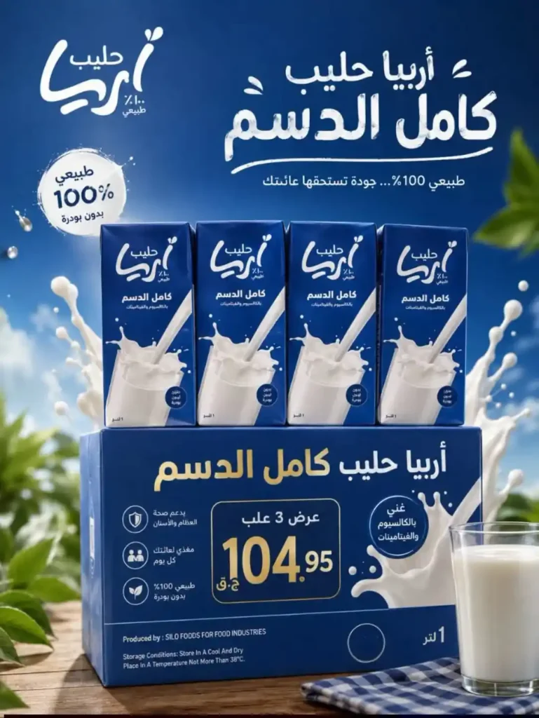 عروض سوق الجملة ماركت العبور 2026 | خصومات حصرية على احتياجات البيت بأسعار الجملة. 9 عروض سوق الجملة ماركت العبور 2026 | خصومات حصرية على احتياجات البيت بأسعار الجملة