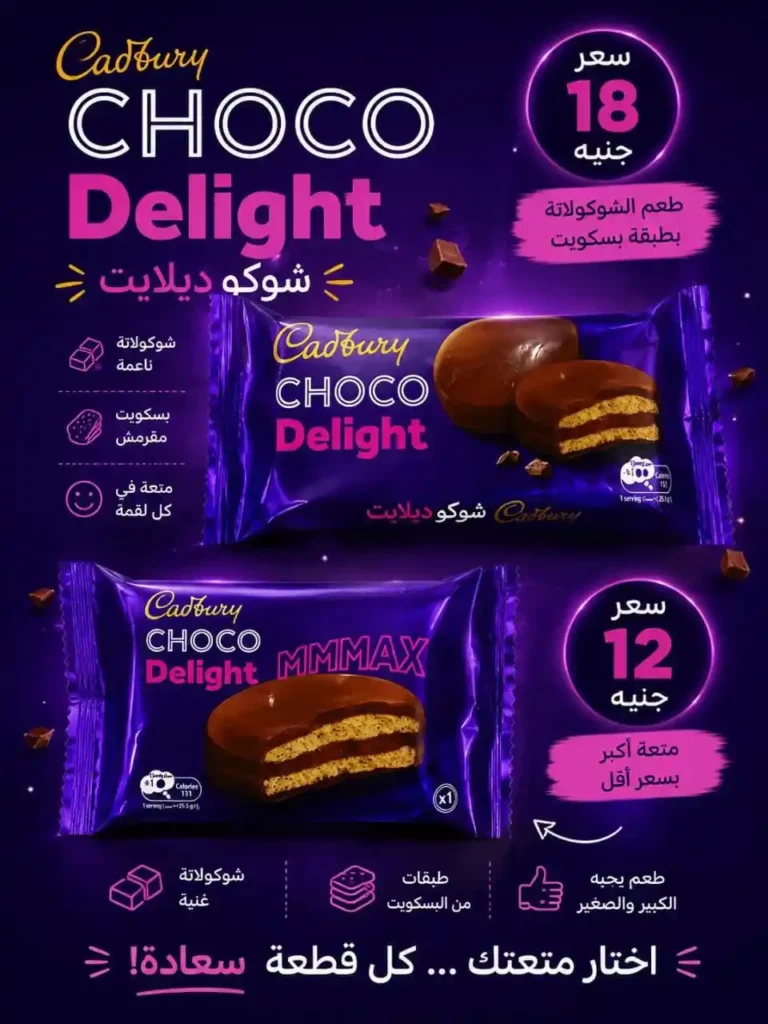 عروض حالا ماركت في حلوان ومدينة 15 مايو 2026.. خصومات قوية والحق قبل نفاد الكمية. 9 عروض حالا ماركت في حلوان ومدينة 15 مايو 2026.. خصومات قوية والحق قبل نفاد الكمية