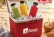 عروض الراية ماركت 2026.. مجلة عروض الصيف بخصومات قوية على السلع الغذائية والمنظفات واللحوم حتى 28 يوليو. 28 عروض الراية ماركت 2026.. مجلة عروض الصيف بخصومات قوية على السلع الغذائية والمنظفات واللحوم حتى 28 يوليو