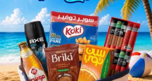 عروض المحلاوي ماركت من 20 يوليو حتى 5 أغسطس 2026.. تخفيضات قوية على اللحوم والسلع الغذائية والمنظفات.