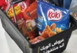 عروض بيت الجملة من 2 إلى 4 يوليو 2026 | خصومات على اللحوم والدواجن والأسماك والبقالة والمنظفات 20 عروض بيت الجملة من 2 إلى 4 يوليو 2026