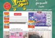 عروض سبينيس مصر الأسبوعية 2026.. تخفيضات على الأجهزة الكهربائية والمواد الغذائية والمنظفات حتى 28 يوليو. 11 عروض سبينيس مصر الأسبوعية 2026.. تخفيضات على الأجهزة الكهربائية والمواد الغذائية والمنظفات حتى 28 يوليو