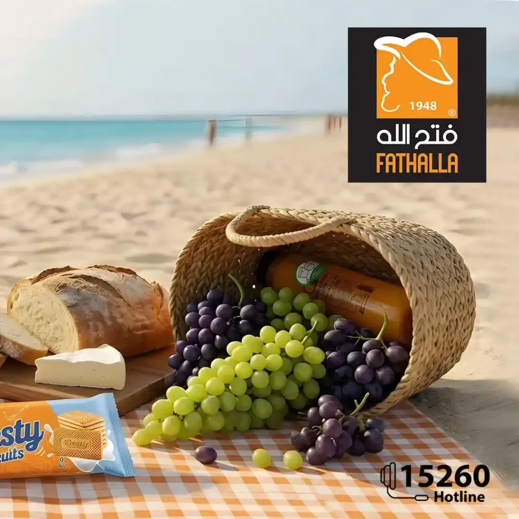 عروض فتح الله ماركت يوليو 2026.. تخفيضات كبيرة على اللحوم والبقالة والمنظفات والملابس حتى 31 يوليو 1 عروض فتح الله ماركت يوليو 2026