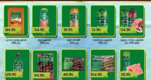 عروض مكاوي ماركت 2026.. أقوى عروض الصيف والخصومات حتى 10 أغسطس.