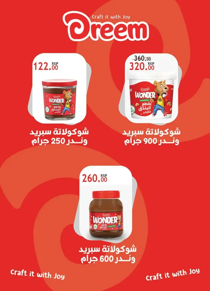 عروض الراية ماركت 2026.. مجلة عروض الصيف بخصومات قوية على السلع الغذائية والمنظفات واللحوم حتى 28 يوليو. 20 عروض الراية ماركت 2026.. مجلة عروض الصيف بخصومات قوية على السلع الغذائية والمنظفات واللحوم حتى 28 يوليو