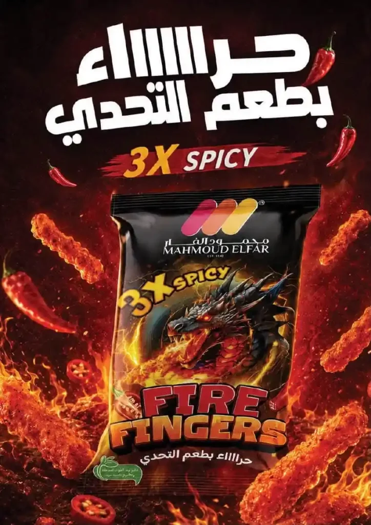 عروض محمود الفار ماركت 2026.. أحدث الخصومات على السلع الغذائية واللحوم والأجهزة حتى 24 يوليو 28 عروض محمود الفار ماركت 2026.. أحدث الخصومات على السلع الغذائية واللحوم والأجهزة حتى 24 يوليو