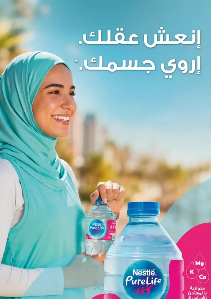 عروض فتح الله ماركت يوليو 2026.. تخفيضات كبيرة على اللحوم والبقالة والمنظفات والملابس حتى 31 يوليو 28 عروض فتح الله ماركت يوليو 2026