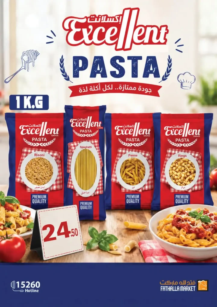 عروض فتح الله ماركت يوليو 2026.. تخفيضات كبيرة على اللحوم والبقالة والمنظفات والملابس حتى 31 يوليو 30 عروض فتح الله ماركت يوليو 2026.. تخفيضات كبيرة على اللحوم والبقالة والمنظفات والملابس حتى 31 يوليو