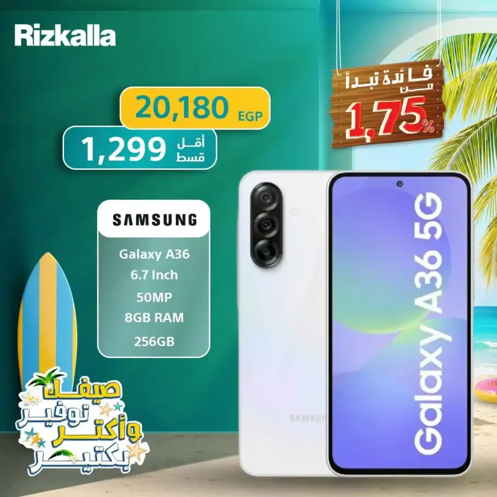 عروض تقسيط سامسونج من رزق الله 2026 بدون مقدم وبسعر الكاش على أحدث هواتف Galaxy 4 عروض تقسيط سامسونج من رزق الله 2026 بدون مقدم وبسعر الكاش على أحدث هواتف Galaxy