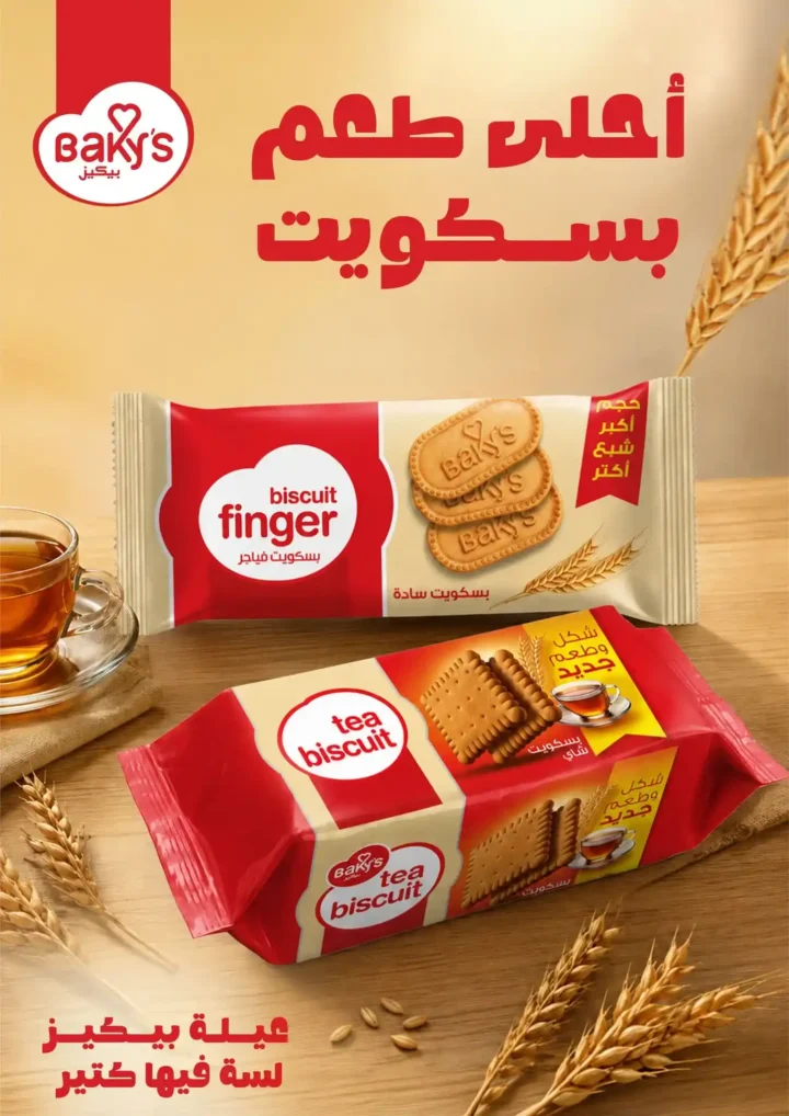 عروض فتح الله ماركت يوليو 2026.. تخفيضات كبيرة على اللحوم والبقالة والمنظفات والملابس حتى 31 يوليو 42 44 عروض مصر عروض فتح الله 13 14