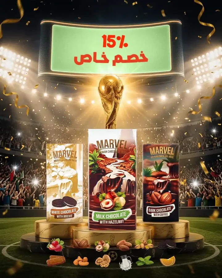 عروض أولاد المحلاوي 2026.. أحدث التخفيضات على السلع الغذائية والمنظفات حتى 24 يوليو . 45 عروض أولاد المحلاوي