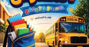 عروض مكاوي ماركت للمدارس 2026 .. تخفيضات على الجبن والألبان والدواجن والمنتجات الغذائية