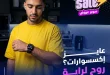 عروض راية شوب على السماعات بخصم يصل إلى 30%.. سوبر سيل على أحدث الموديلات