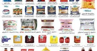 عروض إيهاب البرنس 2026 | تخفيضات على المواد الغذائية والمشروبات والمنظفات