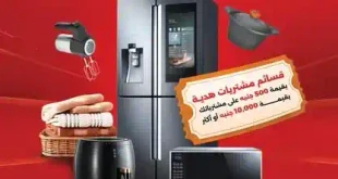 عروض رنين سبتمبر 2026 على الأجهزة والمفروشات