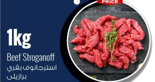 عروض اوسكار جراند ستورز 17 حتى 19 سبتمبر 2026 | عروض نهاية الأسبوع